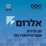 תל אביב 360 – אוניברסיטת תל אביב: ערוץ הפודקסטים