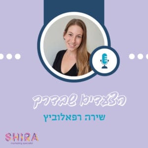 טיפים להחלטה נכונה