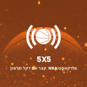 פרק 2: הנאום של יאניס פרק 2: הנאום של יאניס