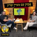 להפוך לאמא בגיל 40, קריירה והורות וגם 