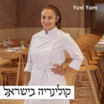 Yuvi Yam | קולינריה בישראל