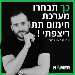 מה חשוב לדעת לפני שבוחרים מערכת חימום תת ריצפתי? – יוחאי נמר אדריכלות