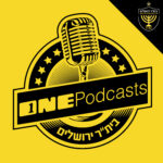 ONE Podcasts - בית