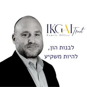קרנות מפזרות בעולם ה Private Equity – יתרונות וחסרונות