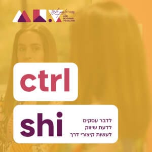 לחנך ת'עולם לשלם לי על התחביב שלי. עם טובה קצנלבוגן | פרק 4