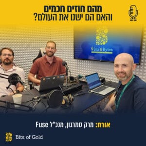 מהם חוזים חכמים, והאם הם ישנו את העולם מהם חוזים חכמים, והאם הם ישנו את העולם