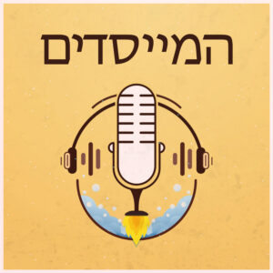 פרק 11: מהו תפקיד ה-CTO?