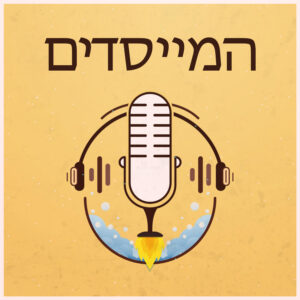 מהו תפקיד ה-SDR?