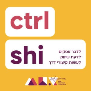 איך למסמס את הפחד מהשיווק, ולהשפיע על התוצאות בשטח | פרק 1 איך למסמס את הפחד מהשיווק, ולהשפיע על התוצאות בשטח | פרק 1
