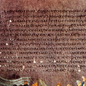 פרק 62 • תרגום השבעים פרק 62 • תרגום השבעים