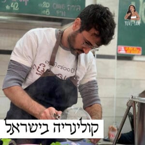 פרק 75 – השף מתי נקש | הכל על חקלאות תאילנדית