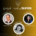 קפה עם טובה קפה עם טובה