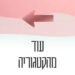 פודקאסטים נוספים מהקטגוריה