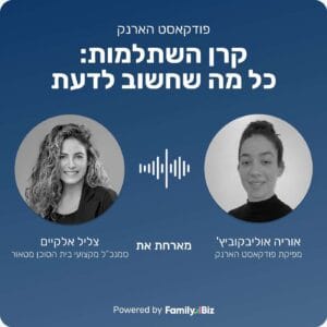 קרן השתלמות – כל מה שחשוב לדעת לשכירים ולעצמאים
