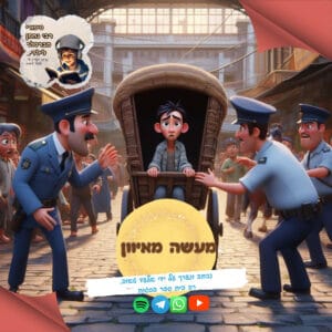 38 – מעשה מאיוון