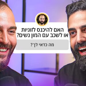 דניאל דמארי – מומחה להשקעות בשוק ההון