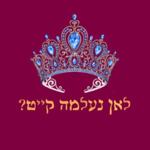 פרק 18: לאן נעלמה קייט? פרק 18: לאן נעלמה קייט?