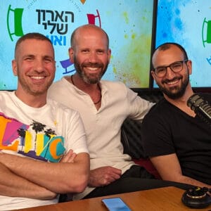 פרק 3 – לצאת מהארון – טיפולי המרה – הומו דתי – איך לספר לחברים שאני הומו?