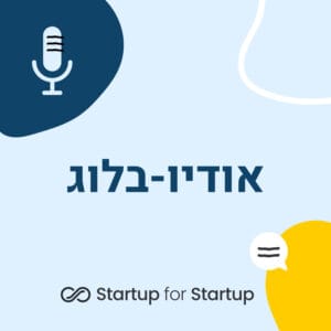 מעבר לאג'ייל: הטקסים של צוותי פיתוח מנצחים (אודיו-בלוג) מעבר לאג'ייל: הטקסים של צוותי פיתוח מנצחים (אודיו-בלוג)