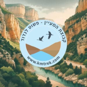 פרק 52 – האלפים שמעל פרובאנס