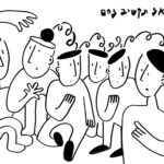 פרק 26 - מכוני חשיבה