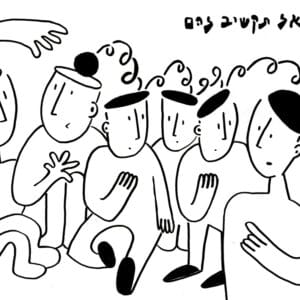 פרק 26 – מכוני חשיבה פרק 26 – מכוני חשיבה