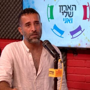 פרק 8 – למה קשה לצאת מהארון – על סדנת הארון שלי ואני