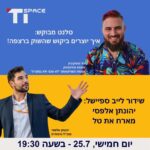 פרק 79 - ניהול קריירה למפתחים - שיחה עם יהונתן אלפסי