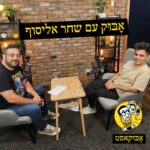 אבא רגיש מאוד ו-