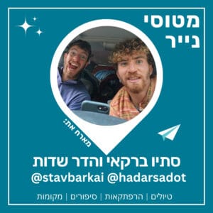 85- מסע בואן בקנדה | סתיו ברקאי והדר שדות 🇨🇦 🍁 85- מסע בואן בקנדה | סתיו ברקאי והדר שדות 🇨🇦 🍁