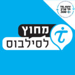 תל אביב 360 – אוניברסיטת תל אביב: ערוץ הפודקסטים