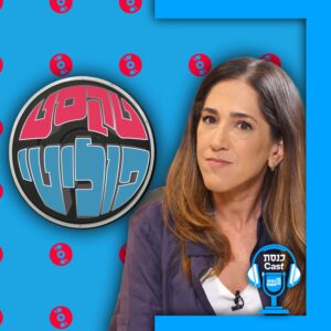 זמן להתעורר – האם היפ הופ חייב להיות פוליטי?