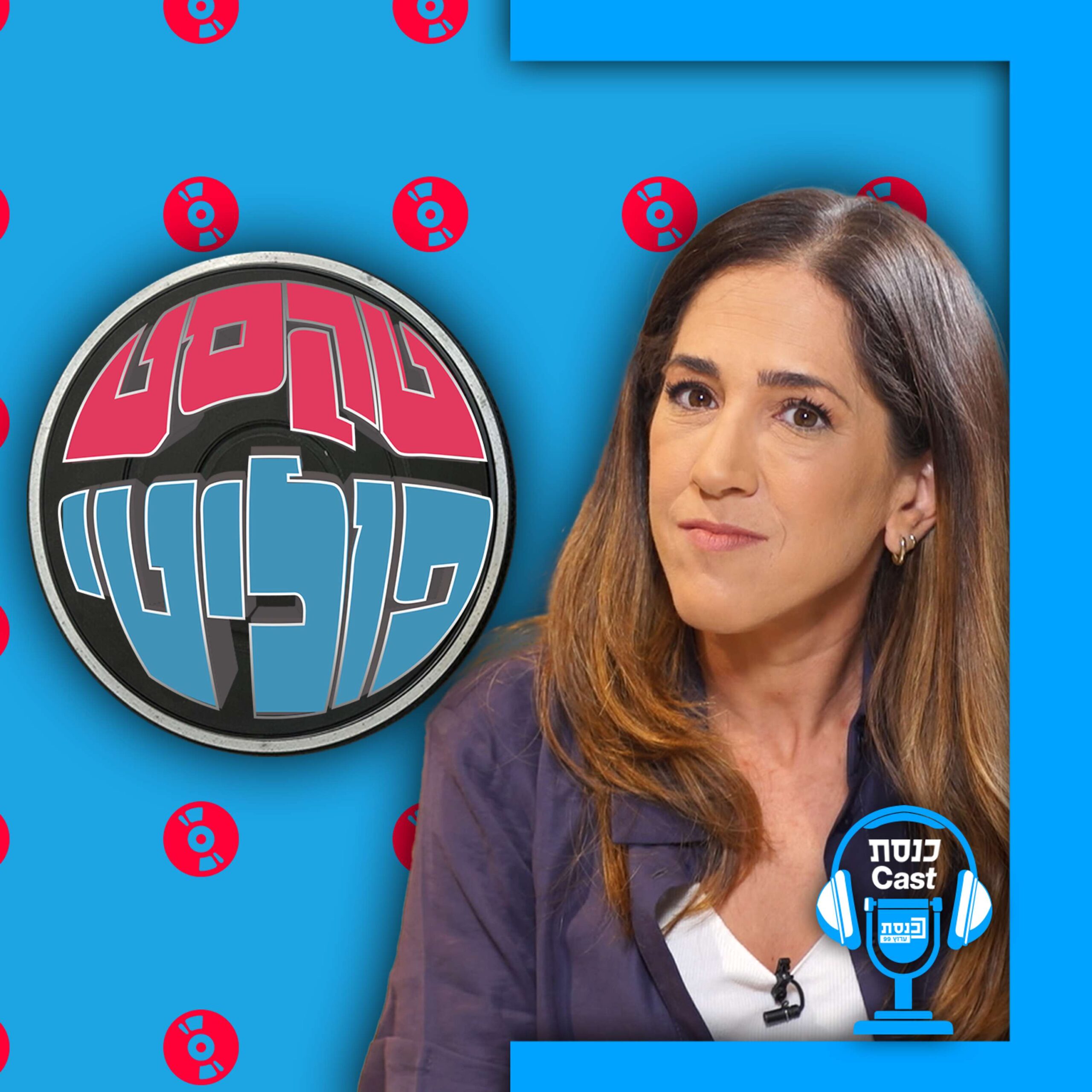 טקסט פוליטי טקסט פוליטי