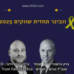 IKGAI מדברים פיננסיםהשקעות אלטרנטיביות, מגמות, ניתוחי סיכונים ועוד