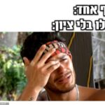 דרמה משפחתית