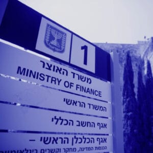 פרק 307: אתם תשלמו על זה פרק 307: אתם תשלמו על זה