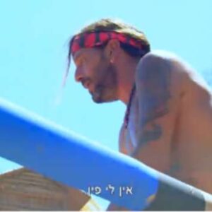 למי מגיע להגיע לאיחוד?