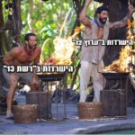 שורדים בקושי