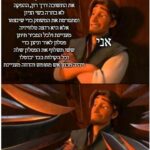 ההפקה לא בעד שי וציון- אתם נגד ההפקה! ההפקה לא בעד שי וציון- אתם נגד ההפקה!
