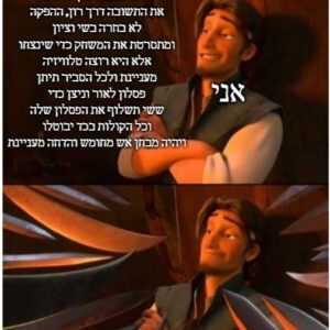ההפקה לא בעד שי וציון- אתם נגד ההפקה! ההפקה לא בעד שי וציון- אתם נגד ההפקה!