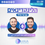 אסטרטגיית P2B: מיתוג מעסיק בלינקדאין שמתחיל מהאנשים