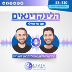 קבוצות שגריריםות: עובדים.ות בתפקיד משפיענים.ות