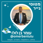 122- מאחורי הקלעים של אוניות הנופש | עומר בן לולו 🚢🏝️