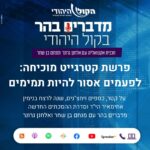 פרשת קטרגייט מוכיחה: לפעמים אסור להיות תמימים
