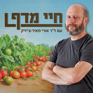 חיי מדף: לאן נעלמו סרדיני הכנרת? חיי מדף: לאן נעלמו סרדיני הכנרת?