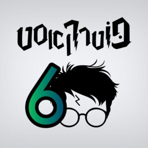 פוטרקאסט – עונה 5: מבצע סבתא פוטרקאסט – עונה 5: מבצע סבתא