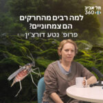 למה רבים מהחרקים הם צמחוניים? טבע הסביבה