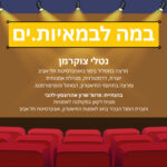 תל אביב 360 – אוניברסיטת תל אביב: ערוץ הפודקסטים תל אביב 360 – אוניברסיטת תל אביב: ערוץ הפודקסטים