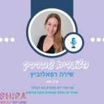 אף אחד לא ממציא את הגלגל (אבל יש כאלה שעושים ממנו פורשה)