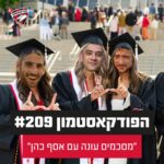 הפודקאסטמון #209 - ״מסכמים עונה עם אסף כהן״